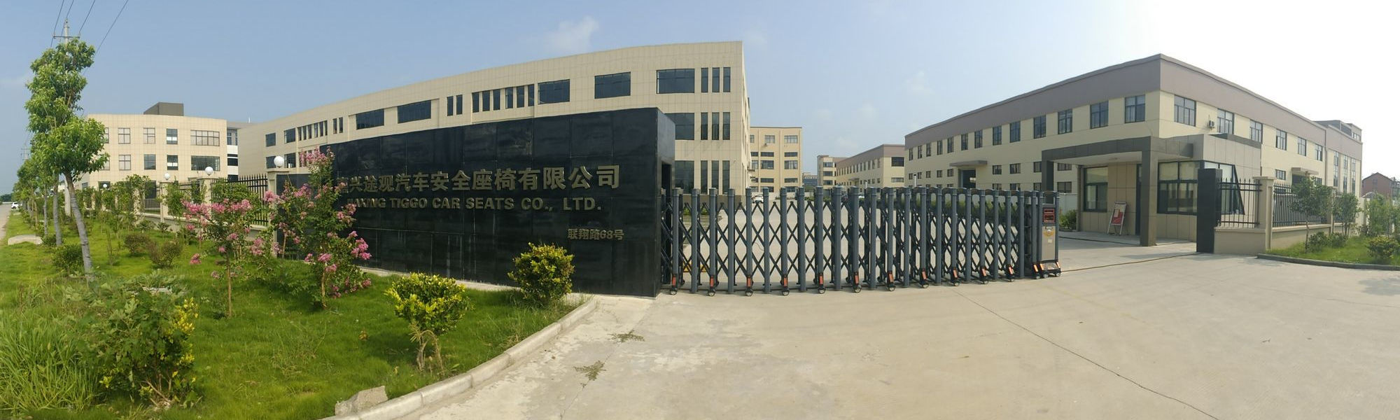 Factory